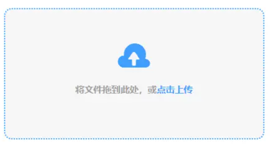 懂球帝网页版首页使用讲解 - 添加文件